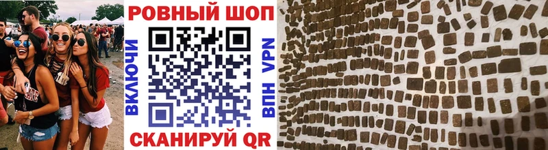 Наркошоп купить ГАШ  КОКАИН  Мефедрон  Каннабис  Севск