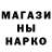 БУТИРАТ GHB Murad Hummetli