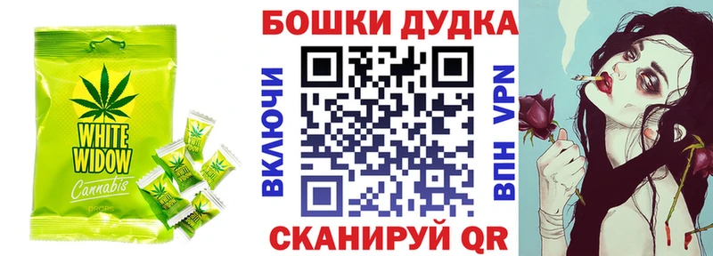 Еда ТГК конопля  Купить  Севск 
