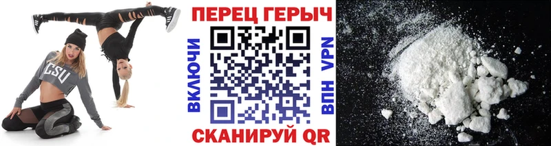 Героин Heroin Купить где Севск