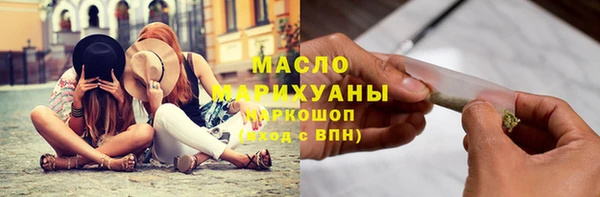 бошки Богородск