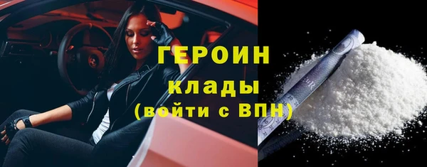 бошки Богородск