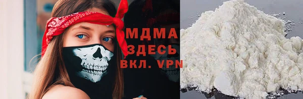 бошки Богородск