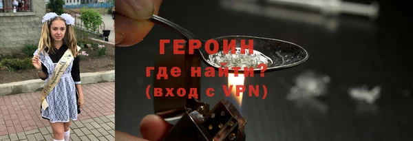 бошки Богородск