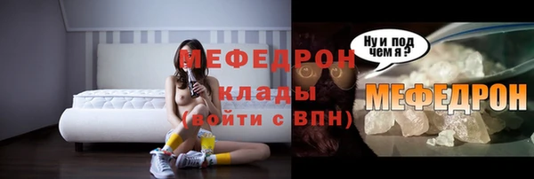бошки Богородск