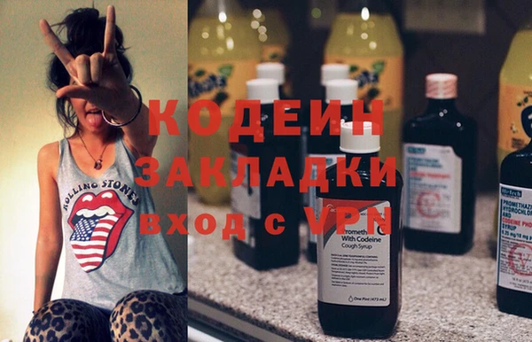 бошки Богородск