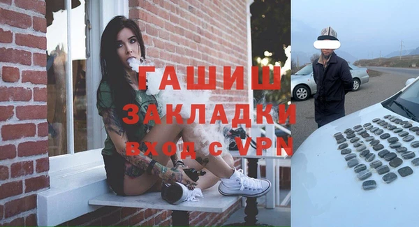 бошки Богородск