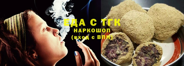 бошки Богородск
