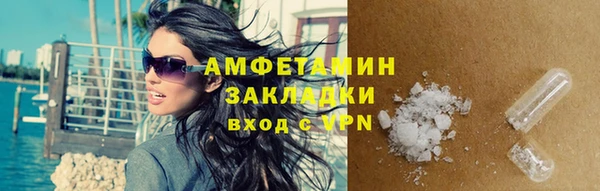бошки Богородск