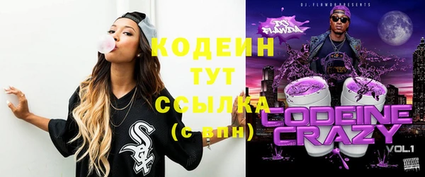 бошки Богородск