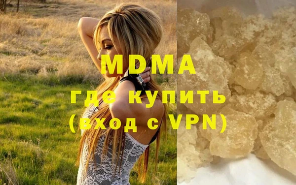 бошки Богородск