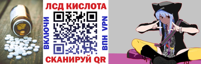 Купить где  Севск  LSD-25 экстази кислота 