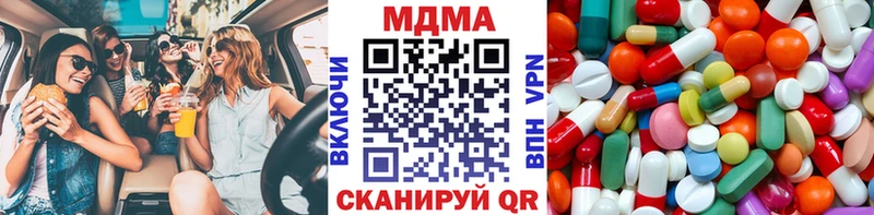Купить где  Севск  MDMA Molly 