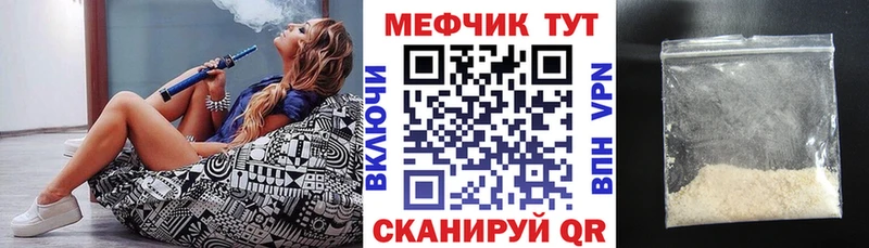 Купить закладки  Севск  МЯУ-МЯУ мяу мяу 