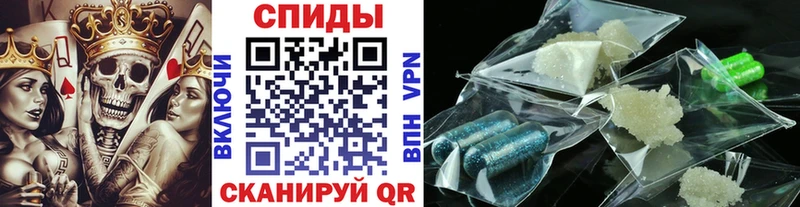МЕТАМФЕТАМИН винт Севск