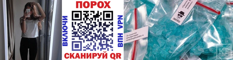 Купить закладки  Севск  Метамфетамин Methamphetamine 