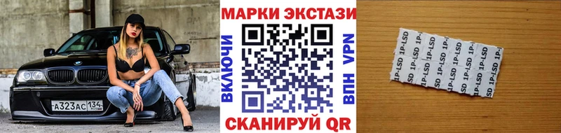 Купить где  Севск  Марки NBOMe 1,8мг 