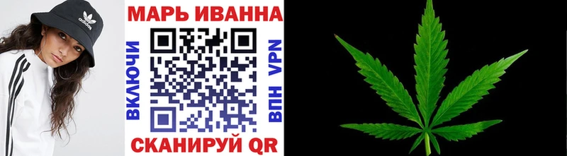 МАРИХУАНА OG Kush Севск